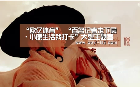  体育赛事