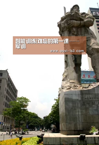  体育资讯