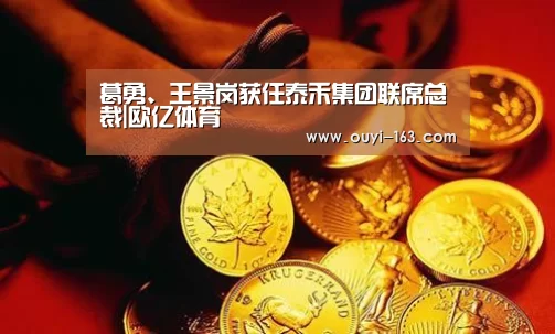  运动健身