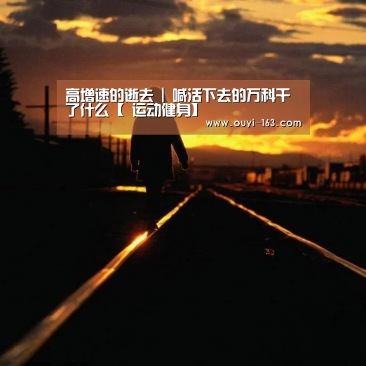  智能训练