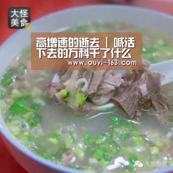 欧亿体育