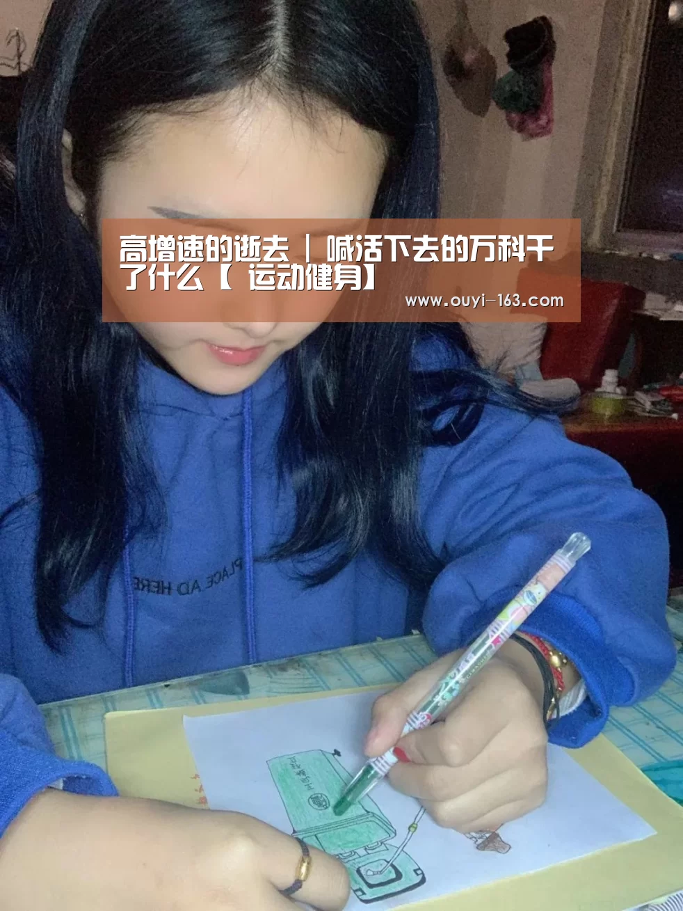欧亿体育