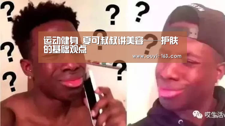 欧亿体育