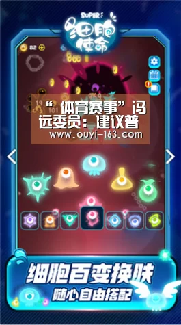 欧亿体育