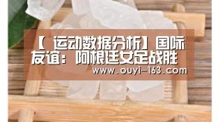  体育赛事