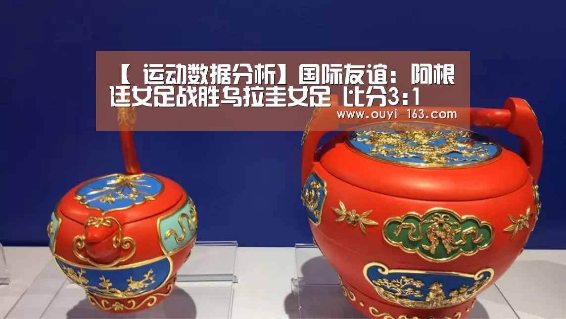  运动数据分析
