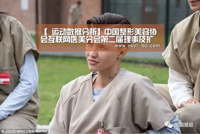  体育赛事