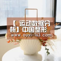  智能训练