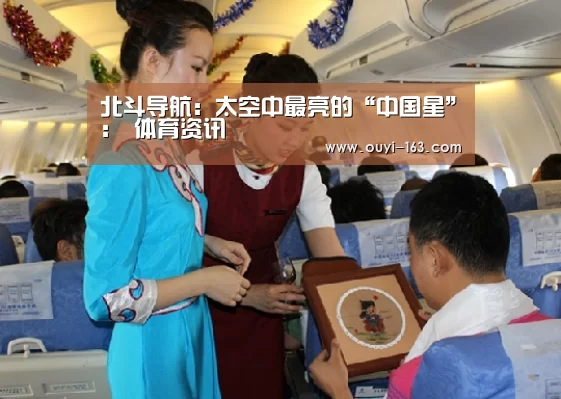 体育赛事