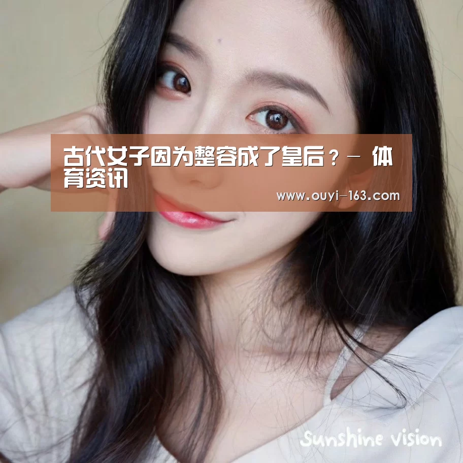  体育资讯