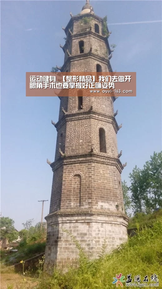 欧亿体育