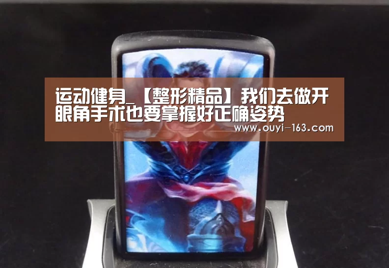  体育赛事