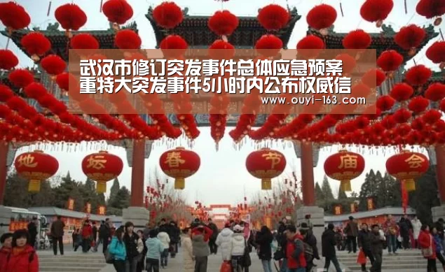  体育赛事