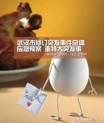  体育资讯