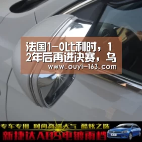 法国1-0比利时,12年后再进决赛,乌姆蒂蒂头球制胜_ 运动健身