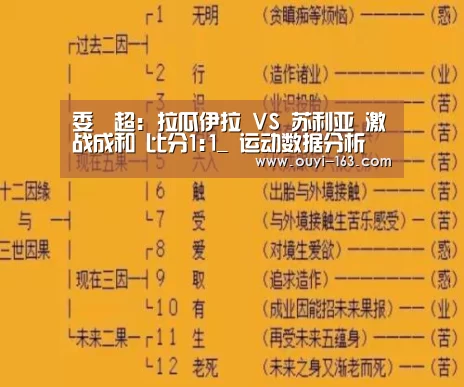 欧亿体育