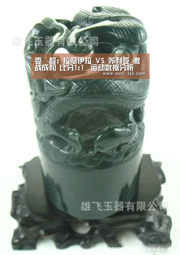 运动数据分析